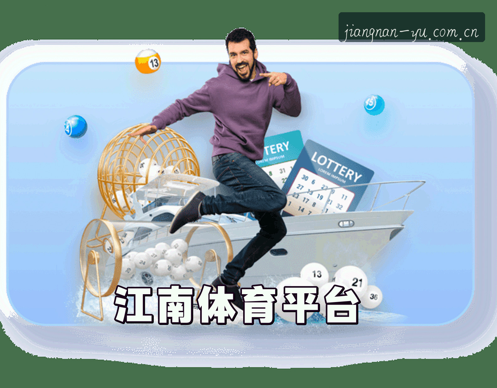 关于我们