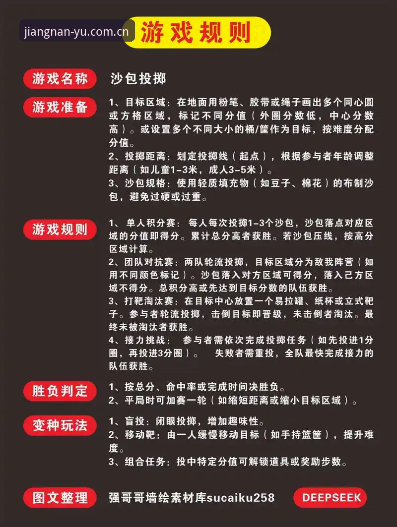 江南体育平台游戏种类2026最新版本使用教程：老用户带你玩转全新内容