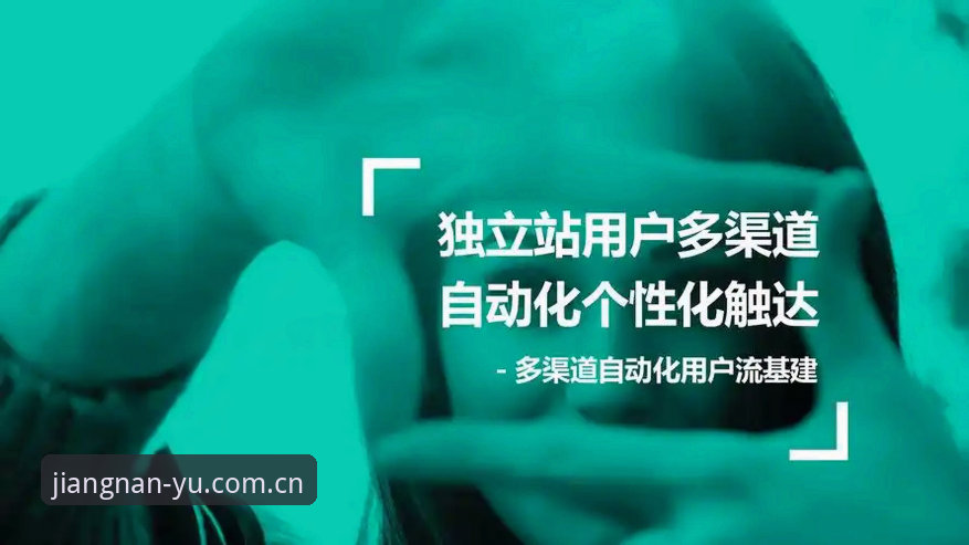 资深用户分享：从马赛更衣室斗殴看职业体育管理的艰难抉择——江南体育平台实战经验