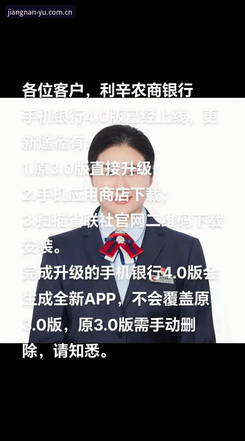 江南平台最新版本 江南平台最新版本上线:功能升级与下载安装全攻略