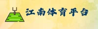 JN | 江南平台·官方网站